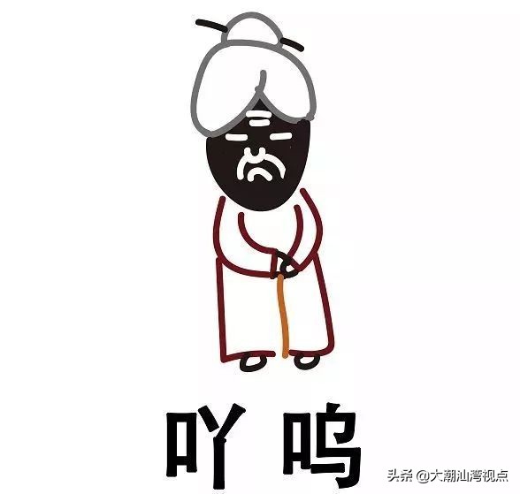 放飞机客家话怎么说,放飞机粤语意思