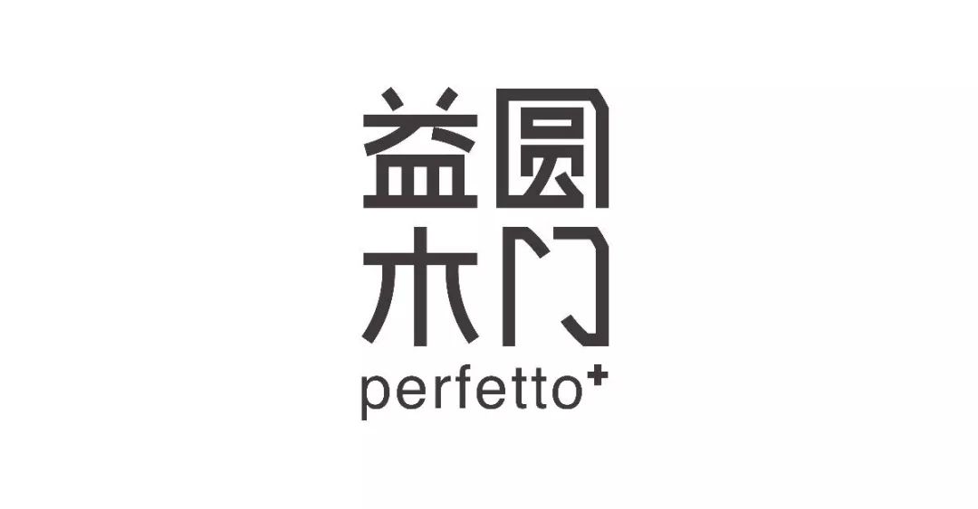 家装室内木门十大品牌排行榜,家居木门品牌排行榜