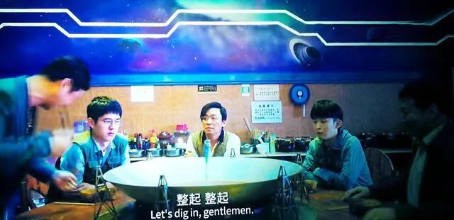 黄渤发明ufo只为见心上人一面,黄渤造ufo