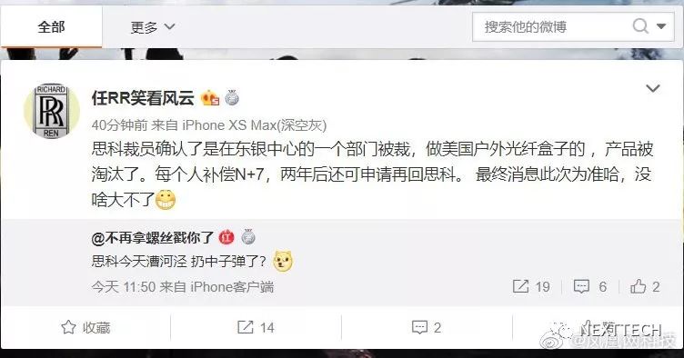 思科公司现状,国际巨头思科为何连连败退