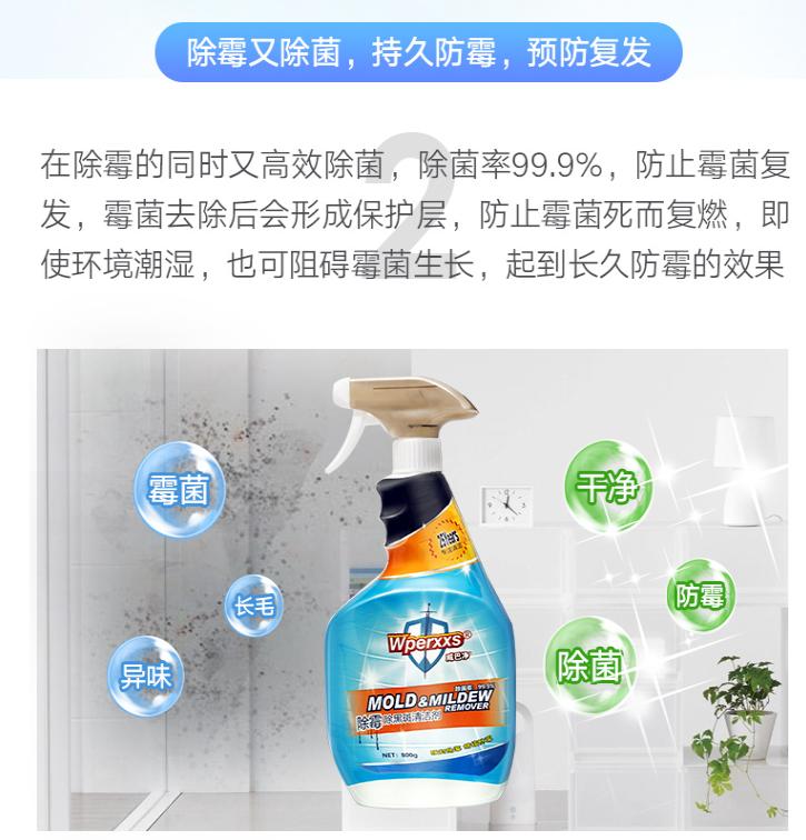 霉菌比*霜砒**毒还毒68倍？你家屋子里这些发霉的地方都清理了吗？