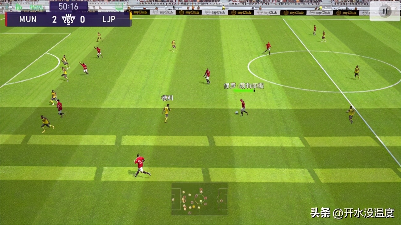 梅罗代言果然顶！《实况2021》手游注入灵魂，举手要球见过？