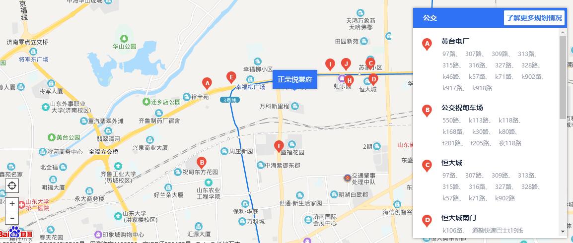 济南120万在哪里买房合算,济南新楼盘哪个地段最好