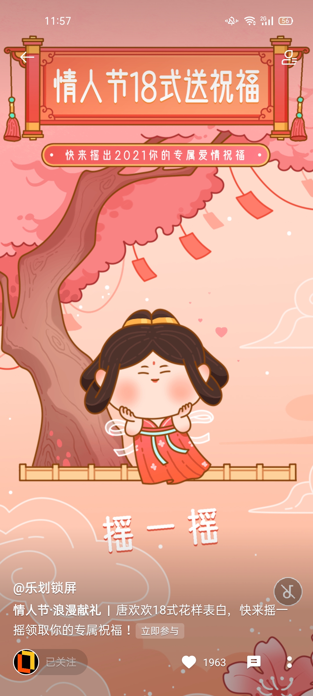 oppo网络营销推广方案策划,oppo促销营销公关策略