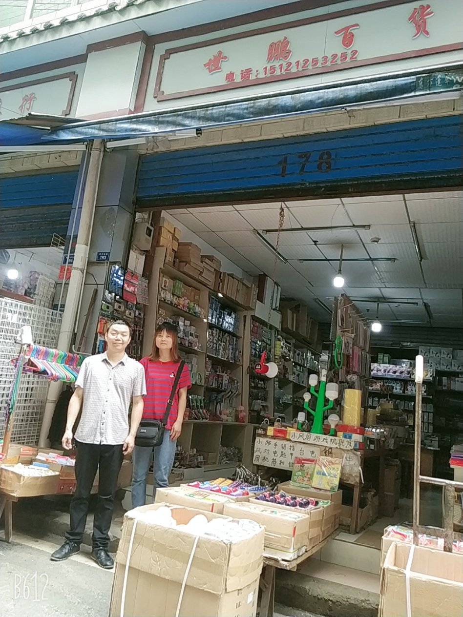 浣犲ソ婀栧寳,浣犲ソ婀栧寳瀹屾暣瑙嗛