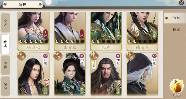 天涯明月刀手游真武职业推荐,天涯明月刀手游真武新手攻略