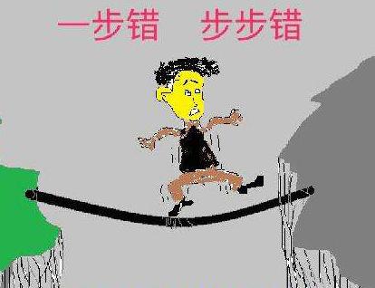 他劈腿,高峰那英分手