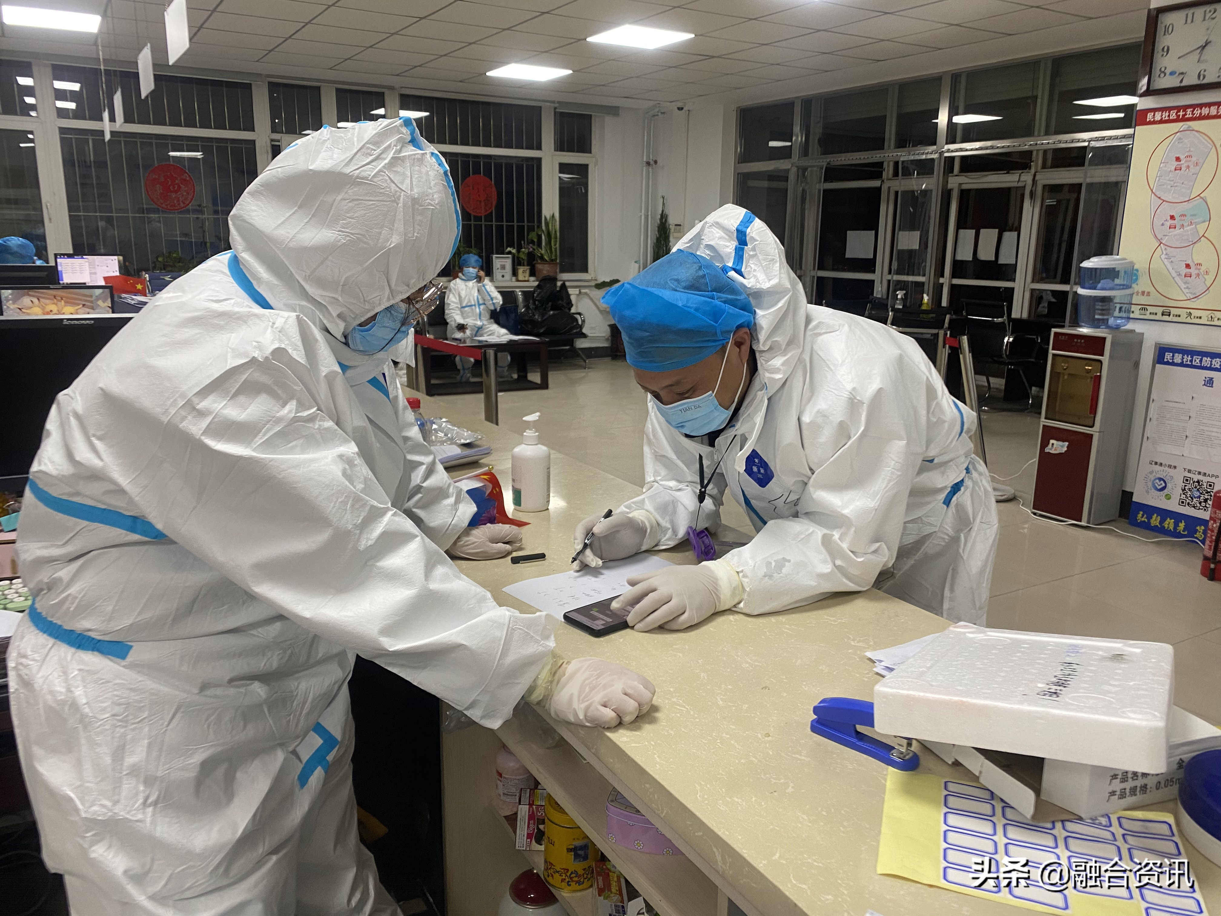 大连疫情防控金普新区,大连金普新区防疫一线的最美身影