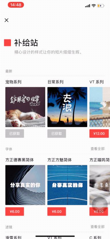 如何简单的做一个vlog手机版,便宜又好用的vlogapp