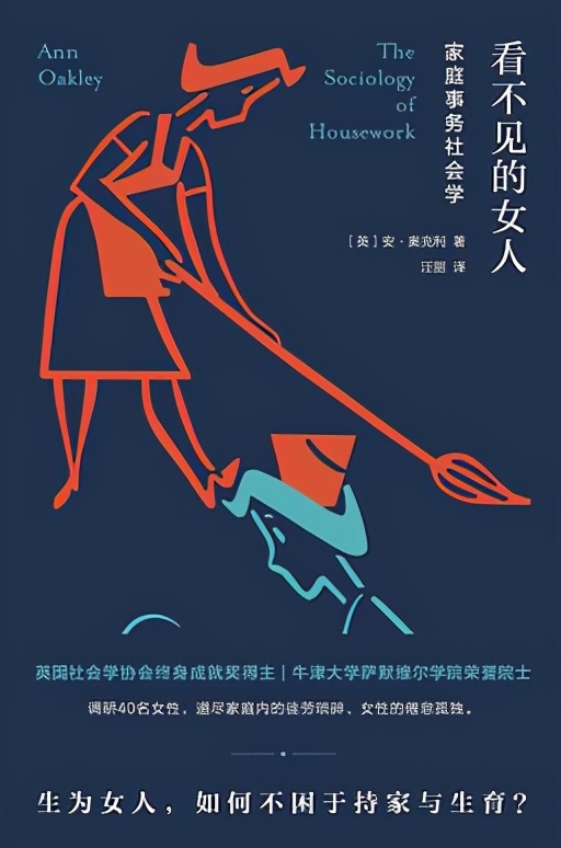 普通女性被采访,当女性被问到年龄的反应