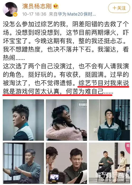 蒙淇淇凡尔赛视频,网红蒙淇淇吐槽大会