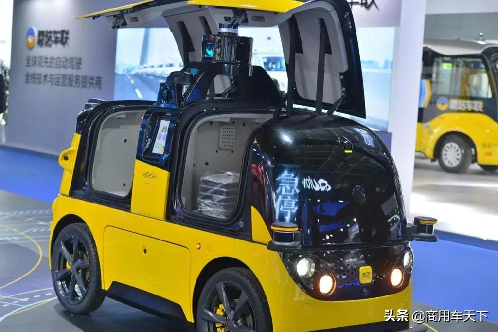 智能网联汽车大赛2021,智能网联汽车大会在北京开幕