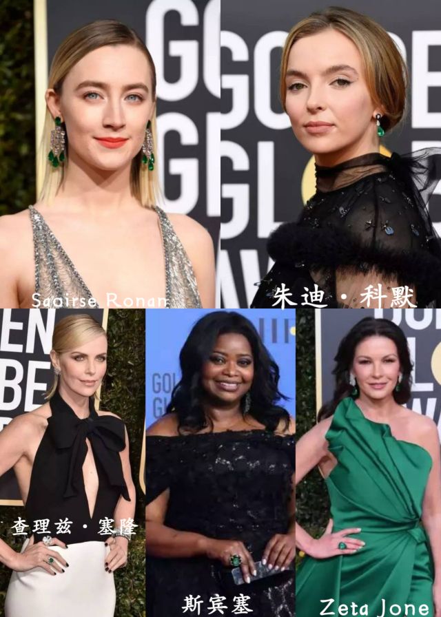 凯特王妃珍贵珠宝,凯特王妃绿宝石