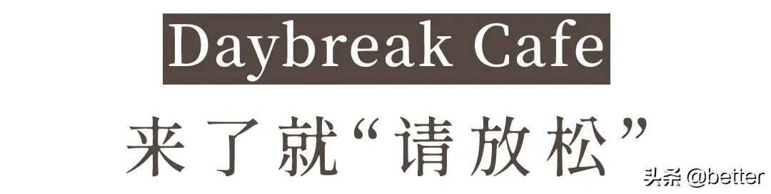 汉口咖啡一条街,汉口最值得去的咖啡馆排名