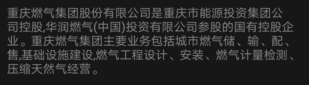 天然气涨价概念股一览表,天然气储气设备概念股