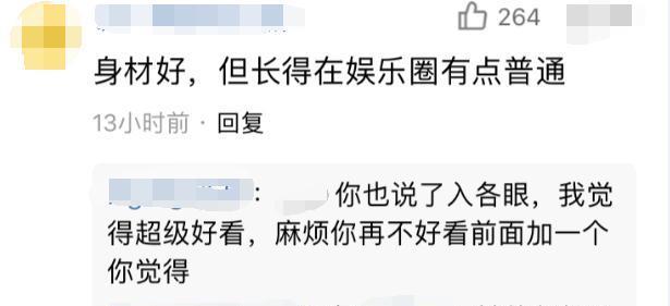 蓝盈莹马甲线动作,蓝盈莹运动沙袋