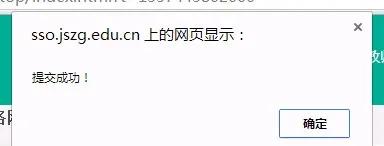 教师资格证认定普通话已核验,教师资格证认定核验通过后怎么办