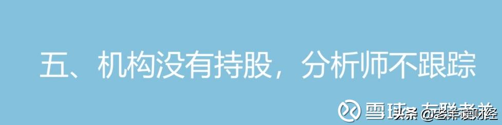 彼得林奇选股十三法则,彼得林奇选股法精髓