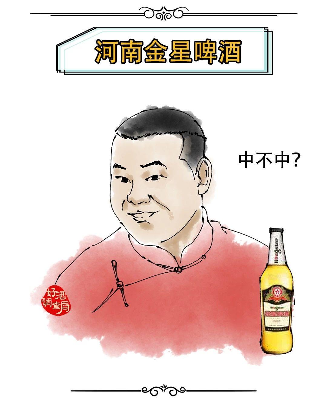 全国33个地方的啤酒，第一种被认证说最好喝