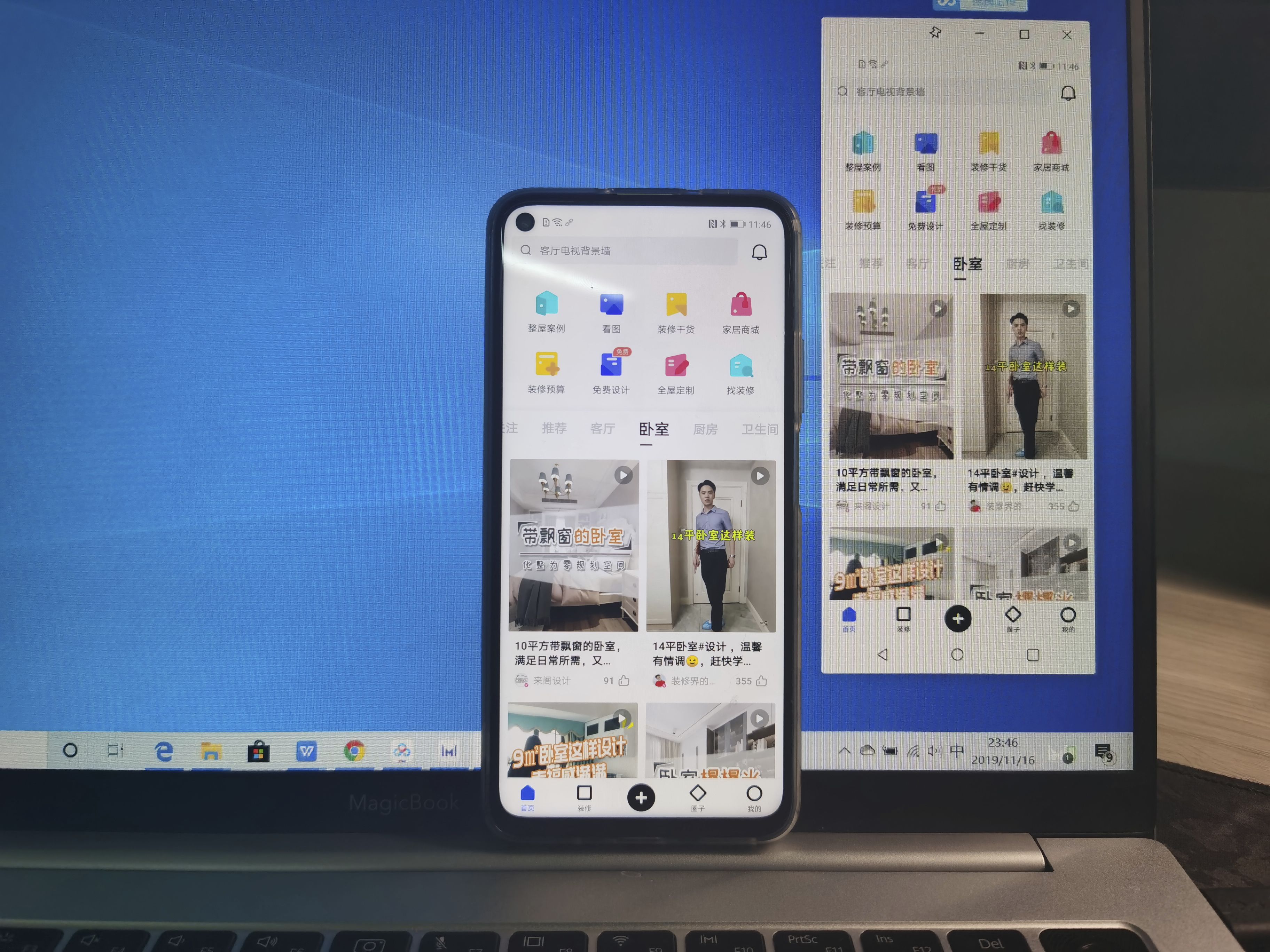 荣耀magicbookpro笔记本新手教程,荣耀magicbookpro16.1英寸锐龙版