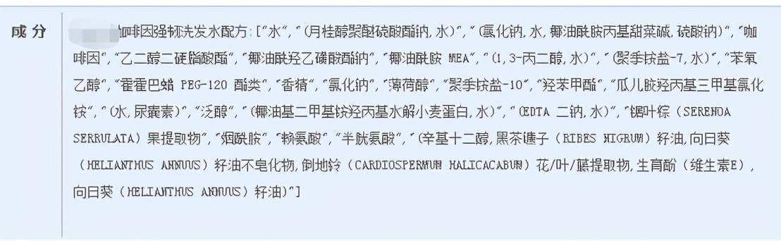 咖啡固发防脱洗发水,咖啡因洗发水控油去屑蓬松