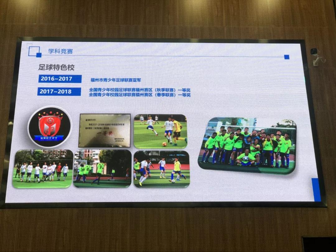 福州时代中学2018级,福州时代中学2022年招生名单公布