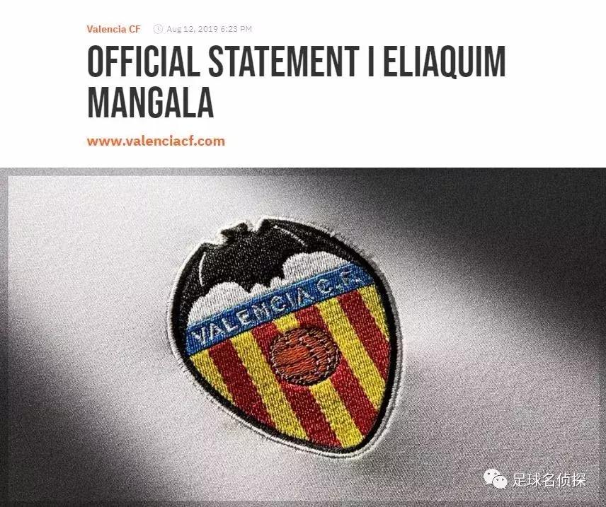 足坛新闻内马尔转会巴黎,内马尔确定不参加对拜仁比赛