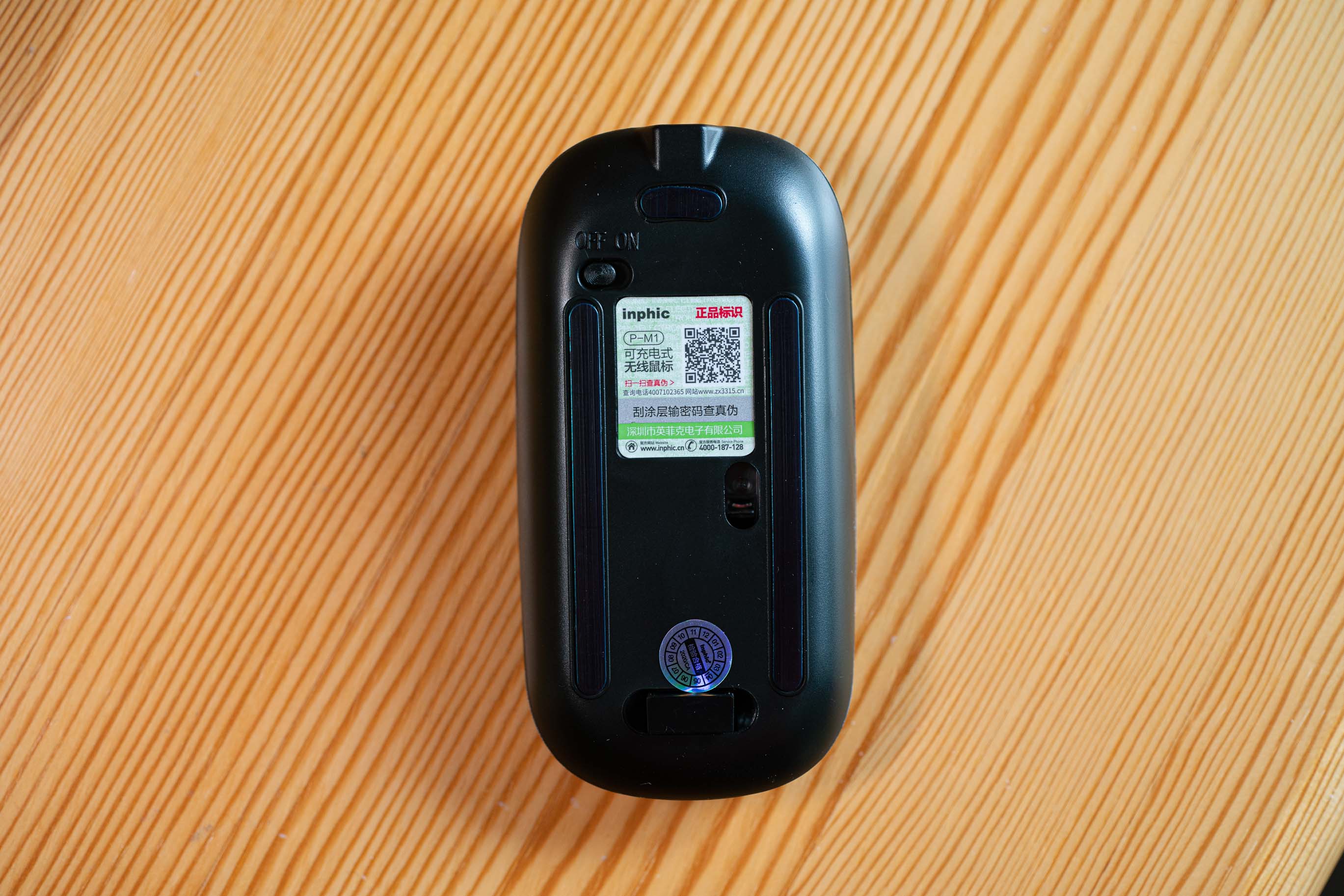 英菲克x2无线鼠标静音,无线静音鼠标英菲克