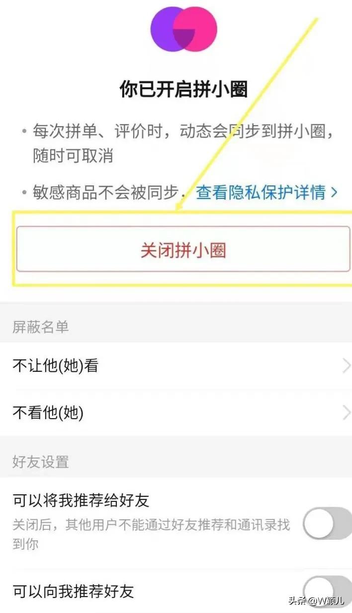 拼多多不建议买的10种商品,拼多多上不建议购买的四种产品