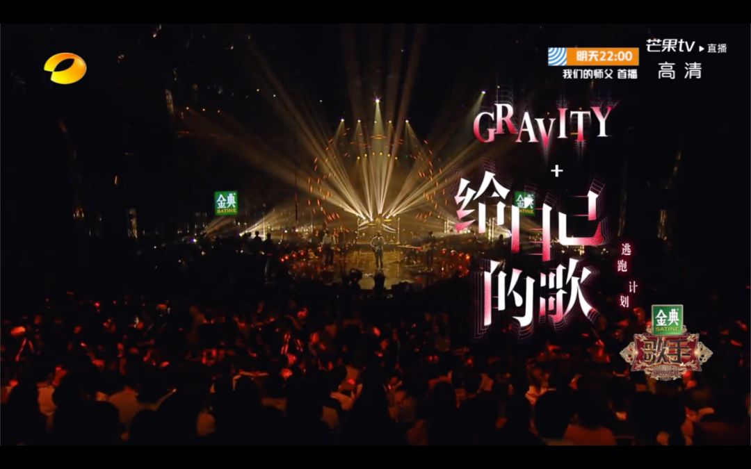 歌手2020第一期全集完整视频,歌手2019第十二期排名