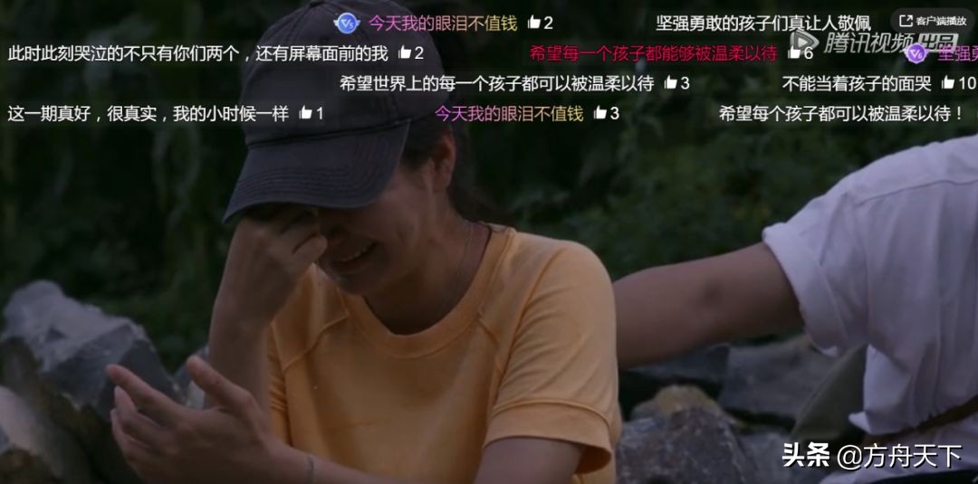 奇遇人生看哭了,奇遇人生大鹏插曲