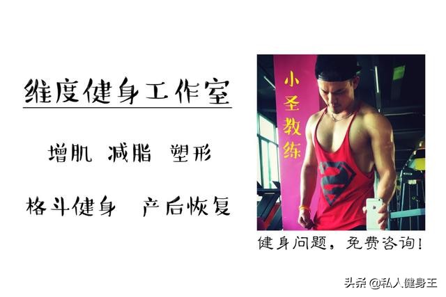 哑铃训练腿部肌肉的动作,不伤膝盖锻炼腿部肌肉动作