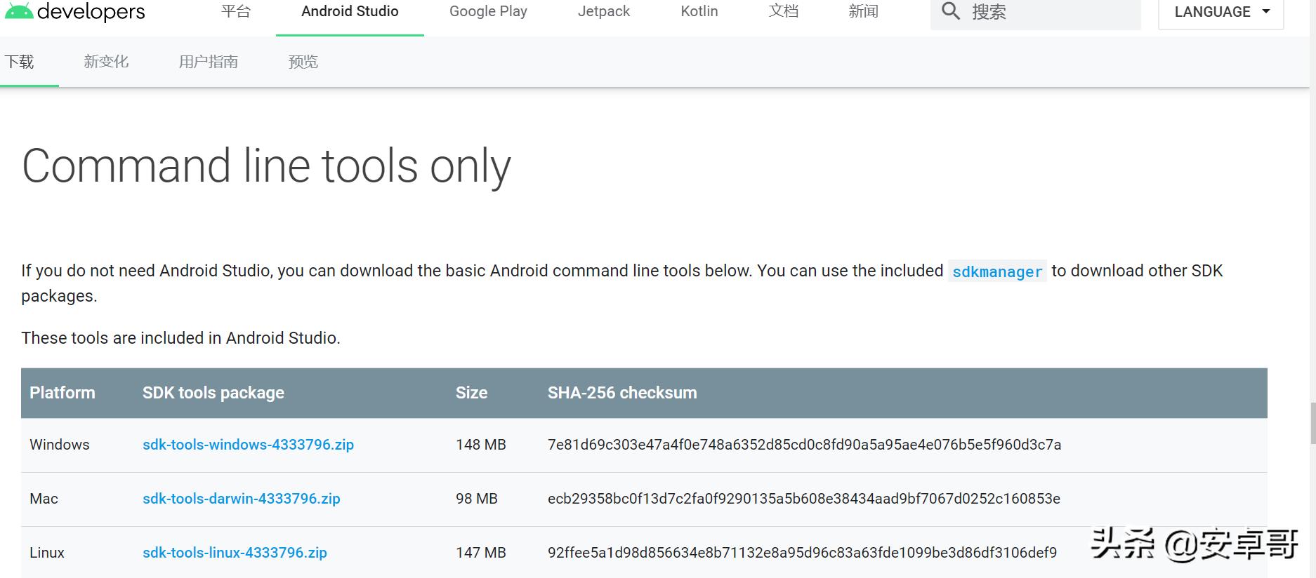 安卓刷机必备基础知识,安卓刷机注意事项有哪些