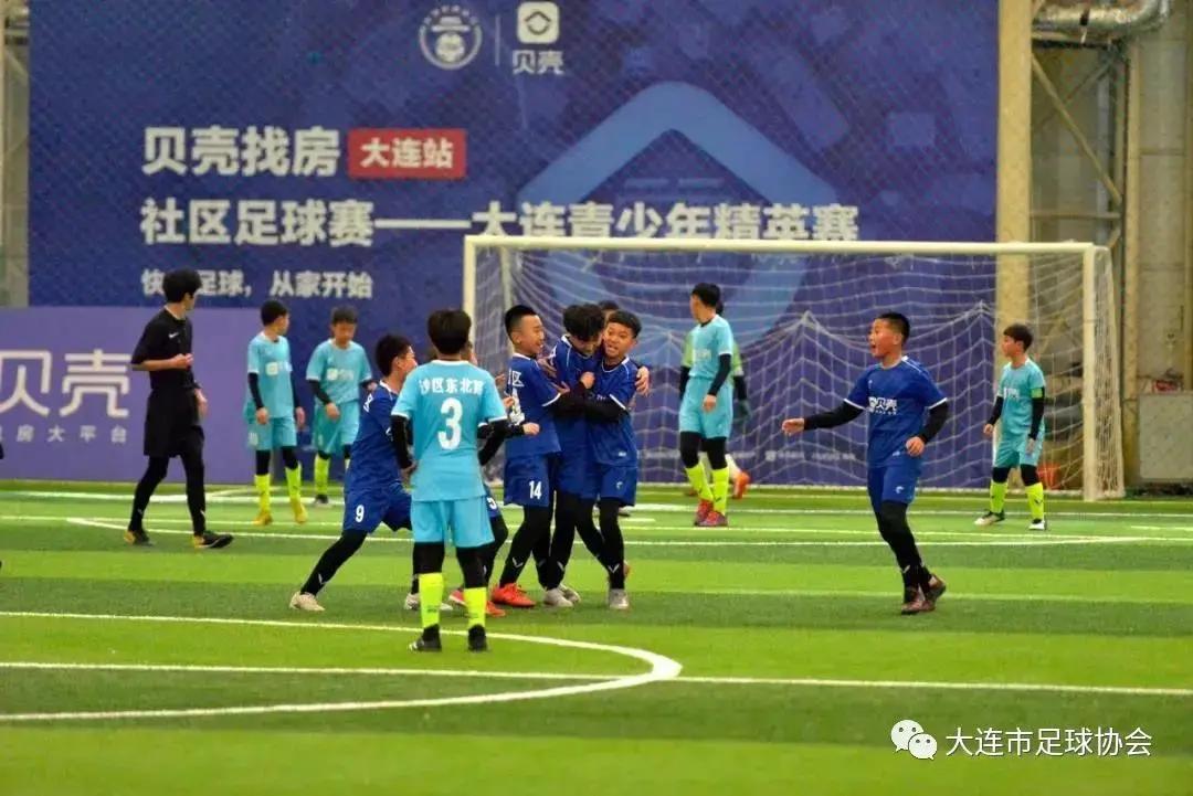 大连青少年足球联赛赛程,2022大连市青少年足球精英赛开幕