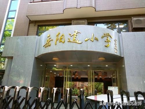 天津教育集团化办学对房价的影响,天津集团化办学的利与弊