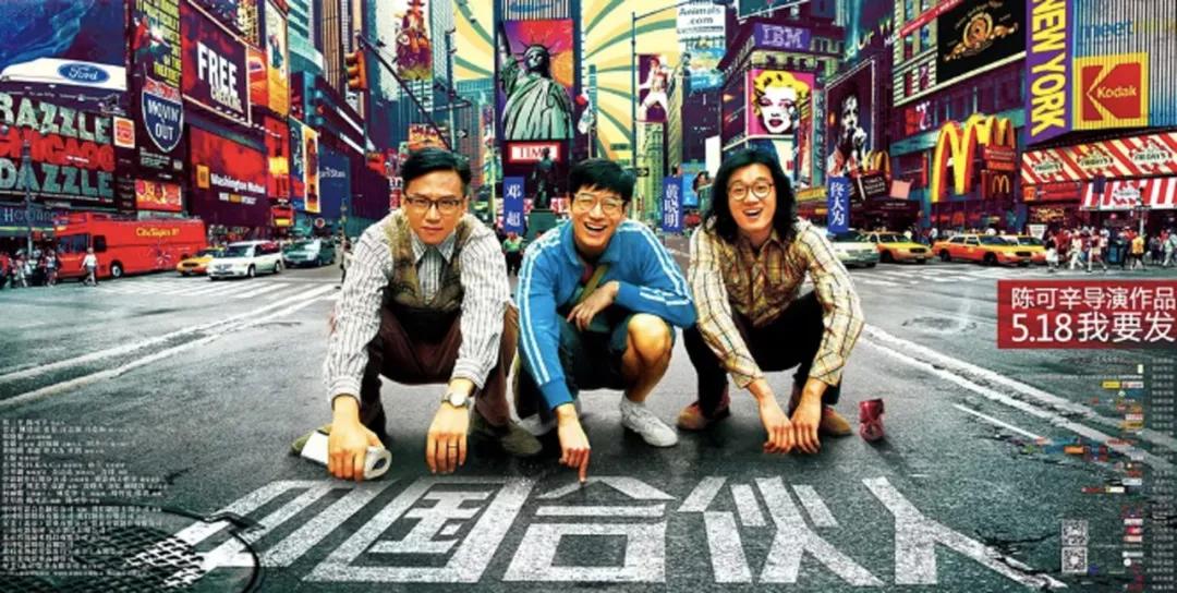 8090年代的内地娱乐圈,1984年中国娱乐圈