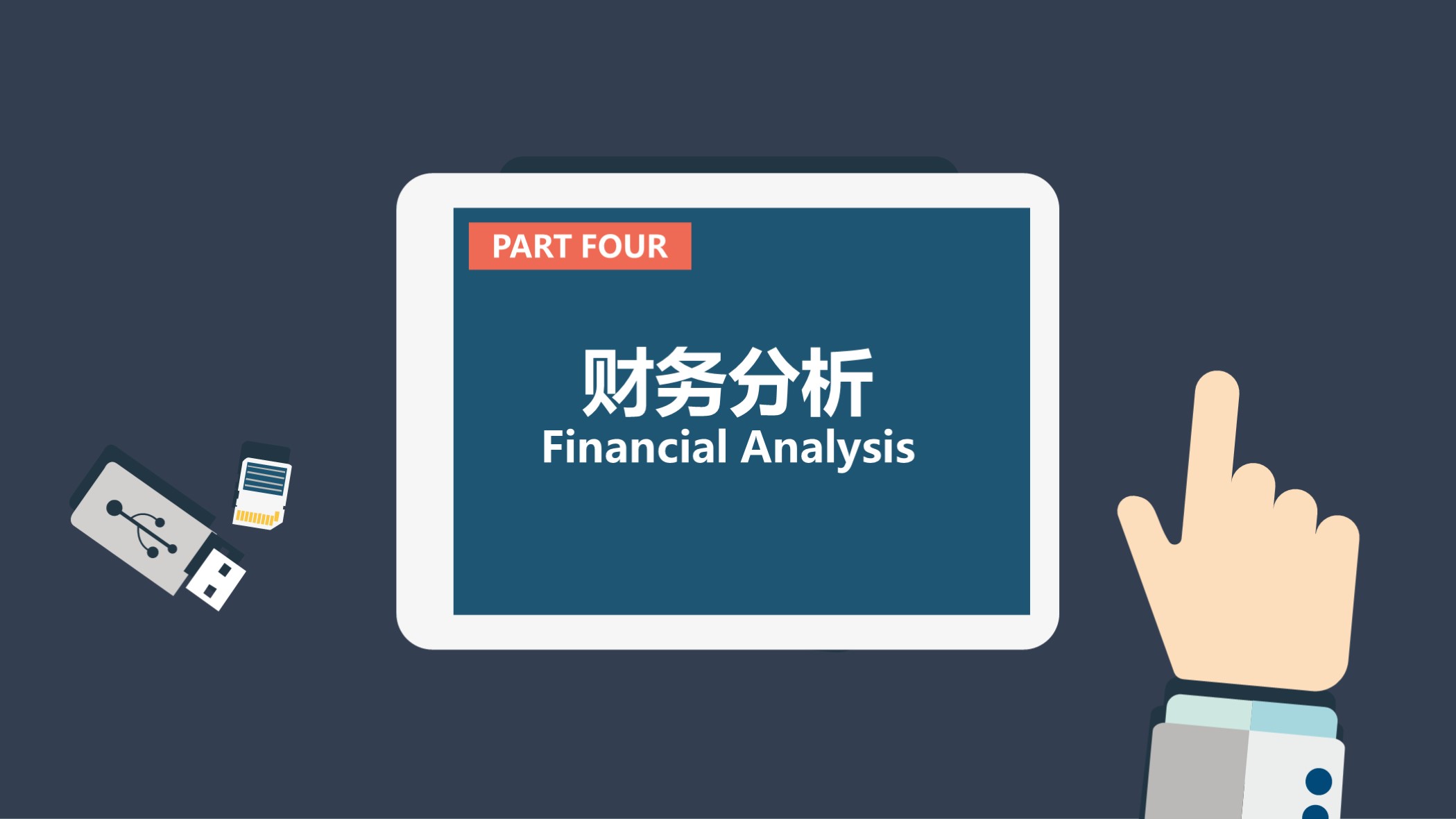 商业计划书ppt范本免费下载,商业计划书ppt模板范文免费