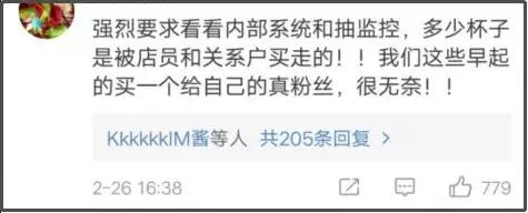 星巴克猫爪杯为何热销,星巴克抢购猫爪杯