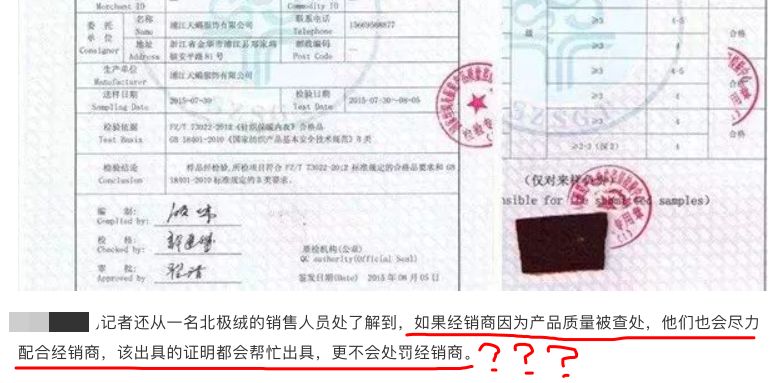 国民大牌服饰,国民大牌牌子货