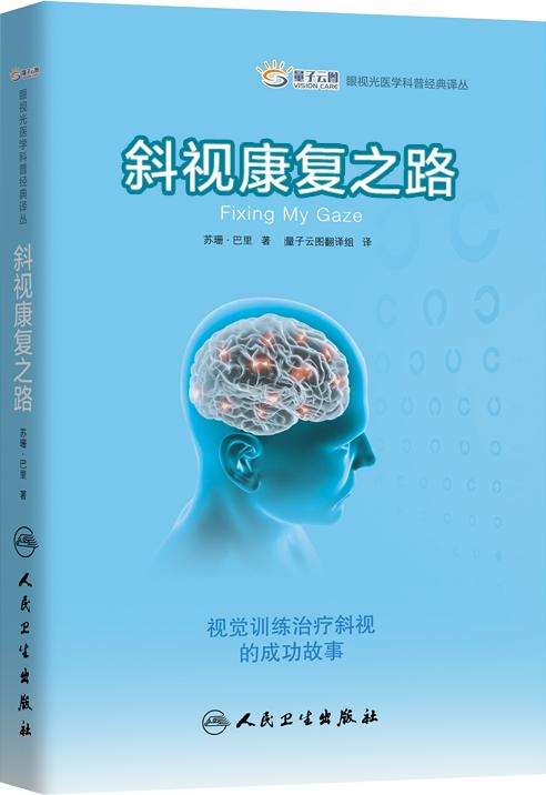 立体视度是什么意思,立体视详细解释