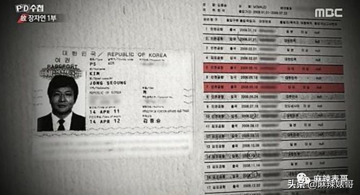 李胜利引发韩娱圈大地震，有谁还记得十年前自杀身亡的张紫妍？