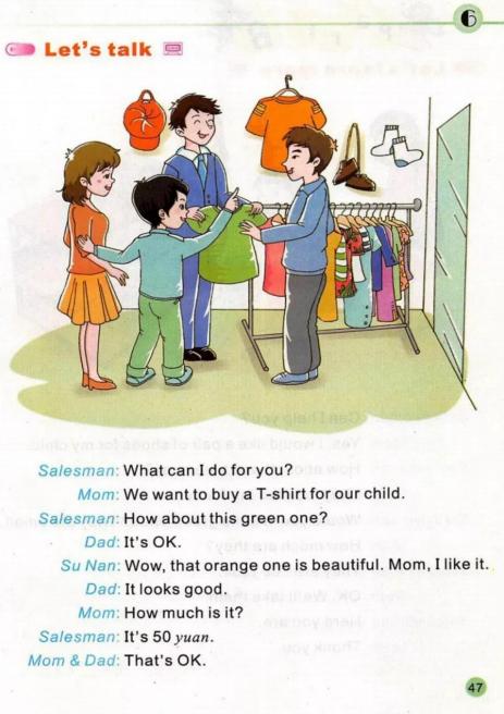 陕旅版英语电子课本五年级下册,abc英语提高班陕旅版五年级上册