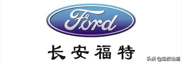 GDBOIL格德宝｜名车鉴赏｜福特Ford