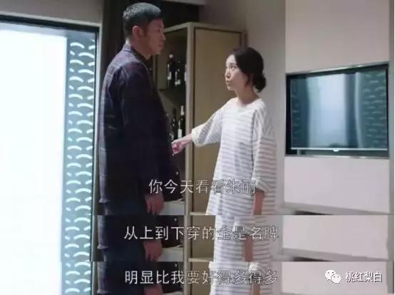 苏明玉和大嫂二嫂哪个关系好,苏明玉二嫂穿的小鞋子