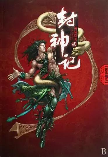 寻秦记和新版寻秦记的差别在哪里,黄易作品寻秦记