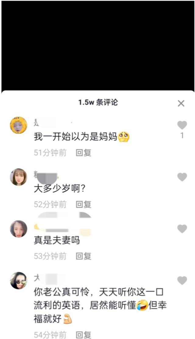 中国网红大妈嫁澳洲小伙被骂母子恋,发视频怒怼网暴,郭家铭吃瓜