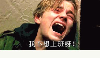 微信曝光3480万青年“私生活”,国庆宅家7天,步数不过百