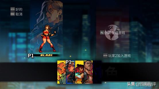 经典游戏永远的情怀,情怀游戏还值得我们去玩吗