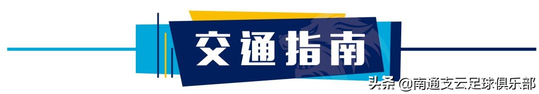 远征行动攻略,远征地图攻略