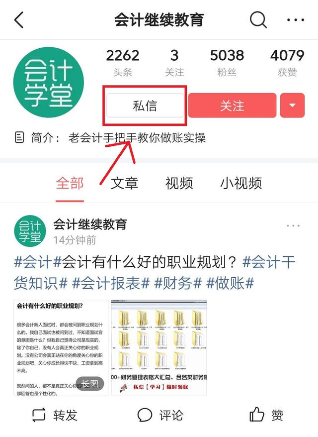 基础会计借贷记账法知识点总结,会计借贷记账法哪些属于成本